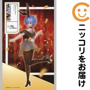 楽天市場】レム バニー フィギュアの通販