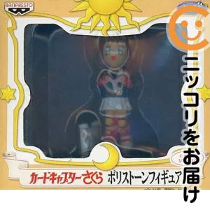 楽天市場】カードキャプターさくら 着物の通販