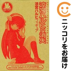 涼宮ハルヒの憂鬱（フィギュア）