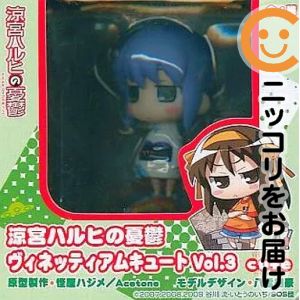 長門有希