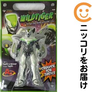 피겨 와일드 타이거 [이치 반 쿠지 TIGER & BUNNY -side TIGER-] A상 빅 소프비 [10 일 이내 발송]