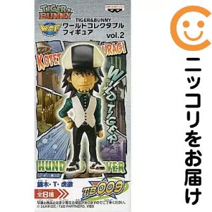 楽天市場】キングダム ワールドコレクタブルフィギュア 輪虎の通販