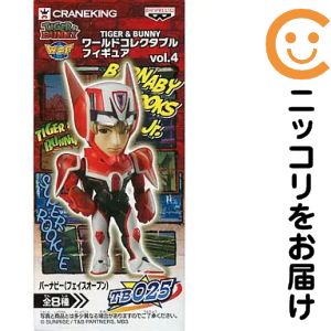 楽天市場】タイガー マスク フィギュアの通販