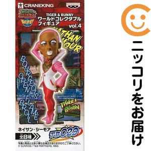 フィギュア ネイサン・シーモア 「TIGER&BUNNY」 ワールドコレクタブルフィギュア vol.4【14日以内発送】 人気アニメ「TIGER&BUNNY」のワールドコレクタブルフィギュア第4弾!!サイズ:全高約7cm※こちらの商品はアミューズメント専用景品となります。■商品状態・中古品・商品画像はイメージです。（実際の商品の物ではございません）中古品のため、外箱がある商品でも箱に痛み（キズ、日焼け、へこみ等）などの劣化がある場合がございます。詳細につきましては、お応えいたしかねます事を予めご了承ください。■発送につきまして・送料は当店にて負担いたします。・コンビニ/ATM支払いを選択されたお客様は、お支払いいただきましてから準備をいたします。・宅配便にて発送（運送会社の指定はできません。）※発送までにご注文日（お支払日）より8〜14日のお時間を頂いております。土日祝日は休業のため翌営業日の対応となります。メーカー：バンプレスト（BANDAI SPIRITS）商品名：フィギュア ネイサン・シーモア 「TIGER&BUNNY」 ワールドコレクタブルフィギュア vol.4商品分類：ワールドコレクタブルフィギュア（WCF）作品：TIGER & BUNNY（タイガー・アンド・バニー）フィギュアも絶賛販売中♪☆コミ直をよろしくお願いします m(__)m