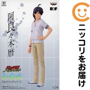 楽天市場】阿良々木暦（コレクション｜ホビー）の通販