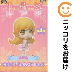楽天市場】忍 化物語 グッズの通販