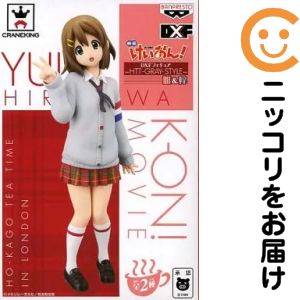 フィギュア 平沢唯 「映画 けいおん!」 DXFフィギュア〜HTT-GRAY-STYLE〜唯&梓【10日以内発送】