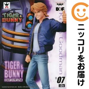 TIGER & BUNNY タイバニ DXFフィギュア 9体セット！ TIGER & BUNNY
