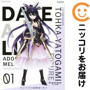 楽天市場】デート・ア・ライブ 夜刀神十香の通販