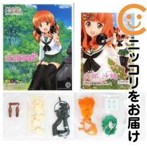 フィギュアキャラグミン武部沙織「ガ...