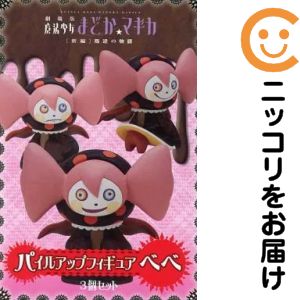 楽天市場】ベベ まどかマギカの通販