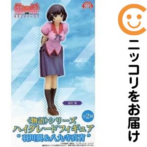 楽天市場】羽川翼（テーマ（コレクションアイテム）アニメ