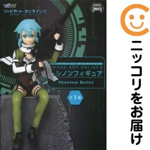 楽天市場】コトブキヤ ソードアート・オンラインII 1／8 シノン
