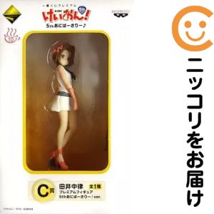 楽天市場】けいおん 5thの通販