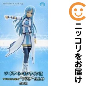 楽天市場】アスナ ggo verの通販