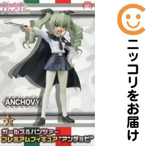 フィギュアアンチョビ「ガールズ&パ...