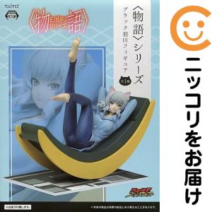 樂天商城 - フィギュア ブラック羽川 「＜物語＞シリーズ」 フィギュア【10日以内発送】