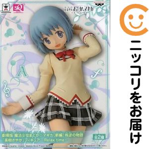 フィギュア美樹さやか「劇場版魔法少...