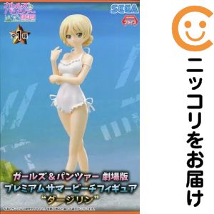 楽天市場】ガールズ&パンツァー ダージリン フィギュアの通販