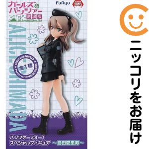 楽天市場】島田愛里寿 1／7の通販