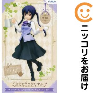 楽天市場】ごちうさ リゼ フィギュアの通販
