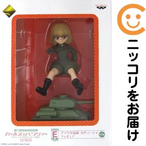 楽天市場】ガールズ＆パンツァー 一番くじの通販