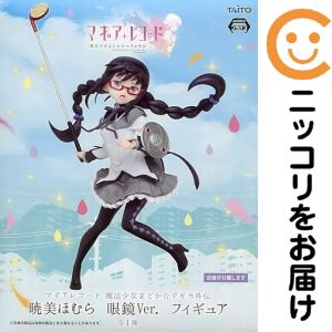 楽天市場】魔法少女まどか☆マギカ 暁美ほむらメガネの通販