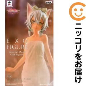 SAO コード・レジスタ EXQフィギュア　オーシャンケットシーシノンフィギュア 楽天市場】ソードアート・オンライン コード・レジスタ EXQフィギュア