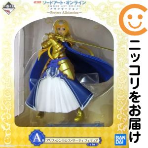 フィギュア アリス・シンセシス・サーティ 「一番くじ ソードアート・オンライン アリシゼーション〜Project Alicization〜」 A賞 フィギュア