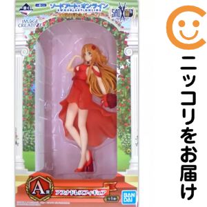 楽天市場】ソードアート・オンライン10周年記念の通販