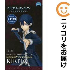 楽天市場】ソードアートオンライン グッズ キリト（フィギュア
