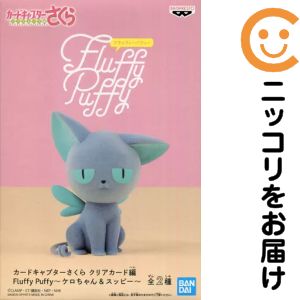 楽天市場】ケロちゃん＆スッピーの通販