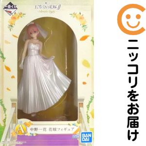 楽天市場】一番くじ 五等分の花嫁∬ bridestyleの通販