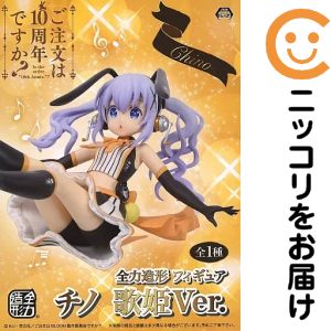 楽天市場】ご注文はうさぎですか? チノの通販