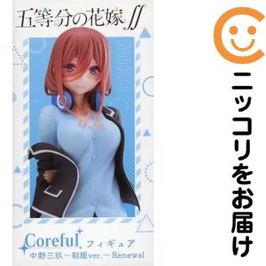 楽天市場】五等分の花嫁 coreful フィギュア 中野三玖 制服の通販
