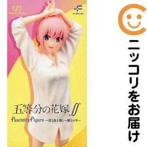 フィギュア 中野一花 「五等分の花嫁∬」 FascinityFigure 一花〜彼シャツ〜