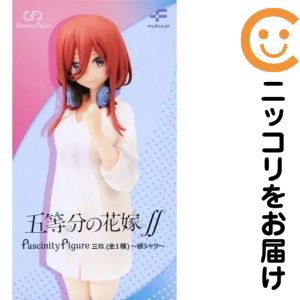 フィギュア 中野三玖 「五等分の花嫁∬」 FascinityFigure 三玖〜彼シャツ〜