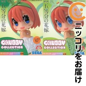 樂天商城 - フィギュア 全2種セット 「映画 五等分の花嫁」 CHUBBY COLLECTION モアプラスフィギュア“中野四葉”【10日以内発送】