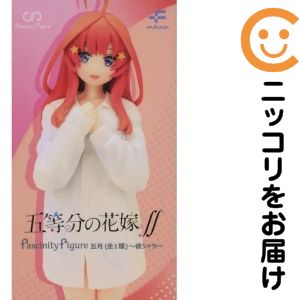 フィギュア 中野五月 「五等分の花嫁∬」 FascinityFigure 五月〜彼シャツ〜