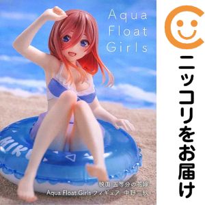 楽天市場】aqua float girlsの通販