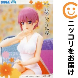 楽天市場】五等分の花嫁∽ ちょこのせ プレミアムフィギュア“中野一花