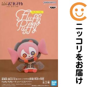 楽天市場】魔法少女まどか☆マギカ キュゥべえ ソフビフィギュアの通販