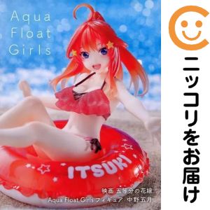 楽天市場】aqua float girlsの通販