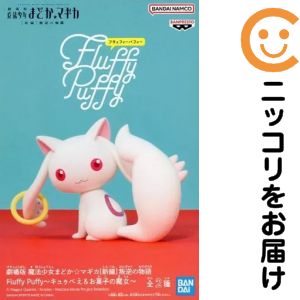 楽天市場】キュゥべえ（関連作品魔法少女まどか☆マギカ）（ホビー）の通販