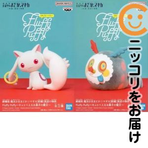 楽天市場】魔法少女まどか☆マギカ キュゥべえ ソフビフィギュアの通販