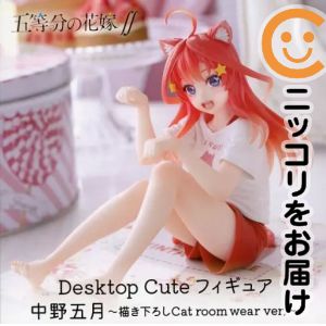 楽天市場】五等分の花嫁 中野五月 コトブキヤの通販