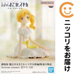 フィギュア巴マミ「劇場版魔法少女ま...