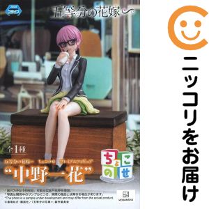 楽天市場】五等分の花嫁 ちょこのっこ フィギュアの通販