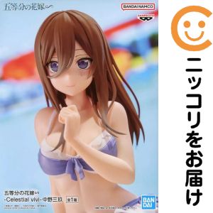 フィギュア 中野三玖 「五等分の花嫁∽」 -Celestial vivi-中野三玖