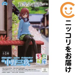 フィギュア 中野三玖 「五等分の花嫁∽」 ちょこのせプレミアムフィギュア“中野三玖”